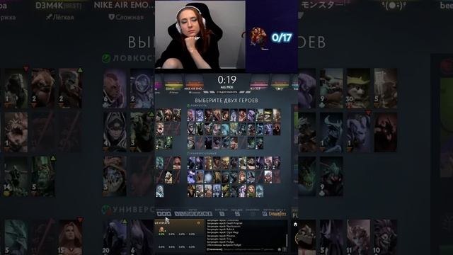 Когда захотел поиграть на Pudge. #dota2 #dota2gameplay #dota #dotawtf #dota2stream