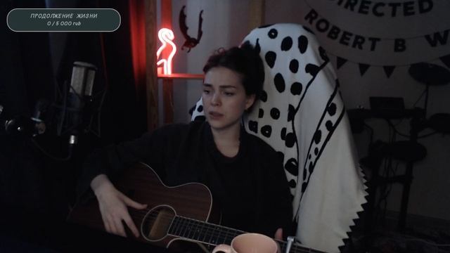 Женя Мильковский - Why You (Naushko Acoustic Cover)