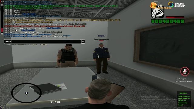 Увольнение сотрудника Vlad Terves.