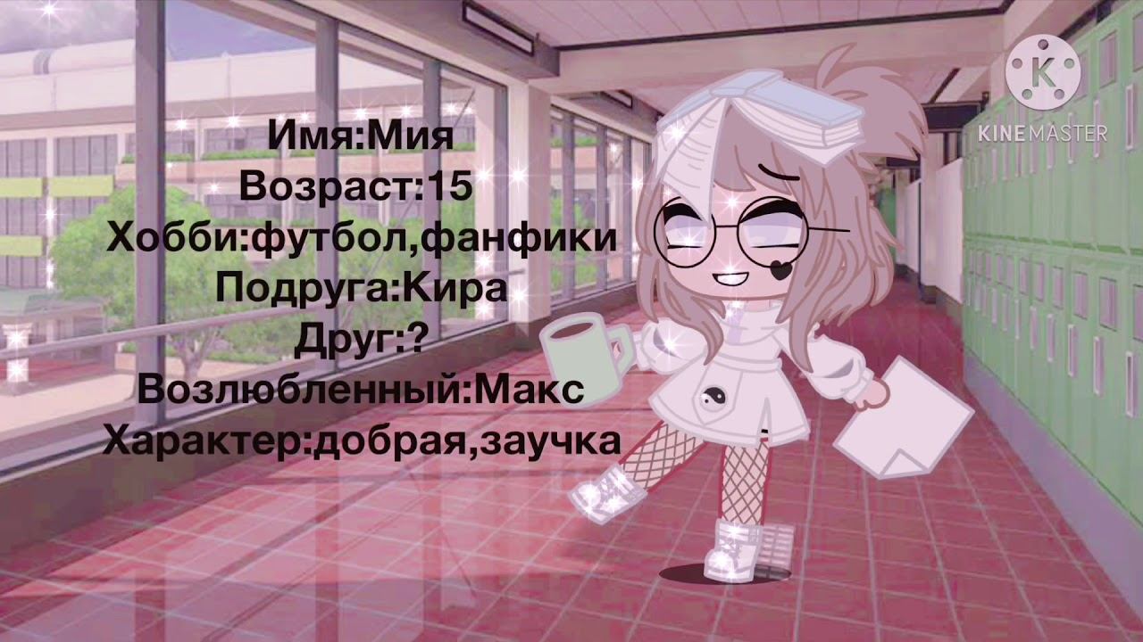 ||•Мини-сериал 🌑🌿Лунная🍃🌑•||
