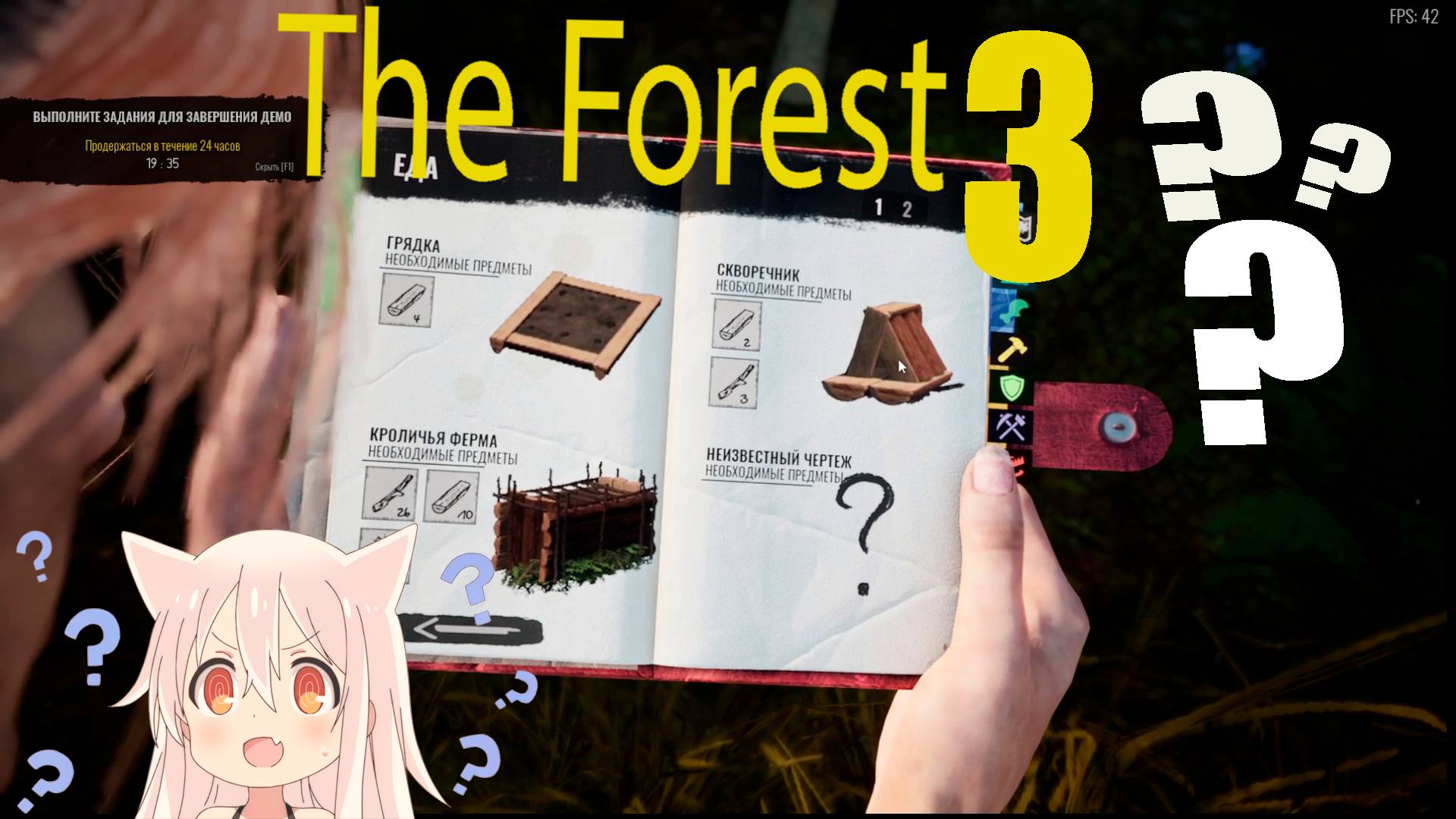 The Parasites обозор игры 2024 DEMO