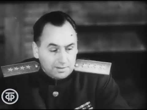 Летопись полувека  Год 1945
