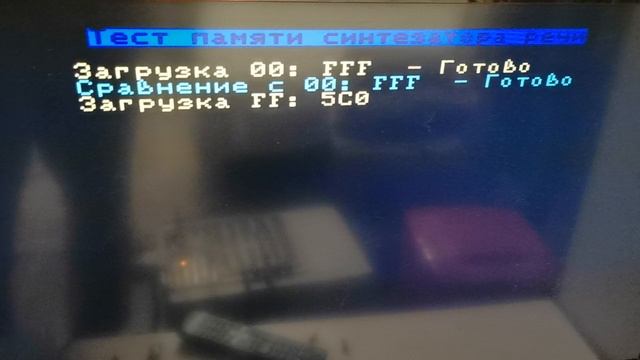 Синтезатор речи на Агат-9