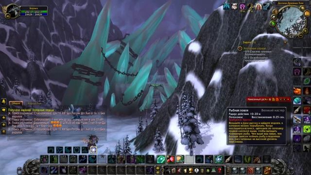 Wow Цыркл х100 за Друля