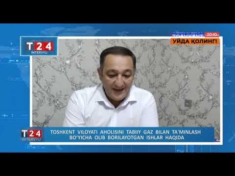 ИНТЕРВЬЮ