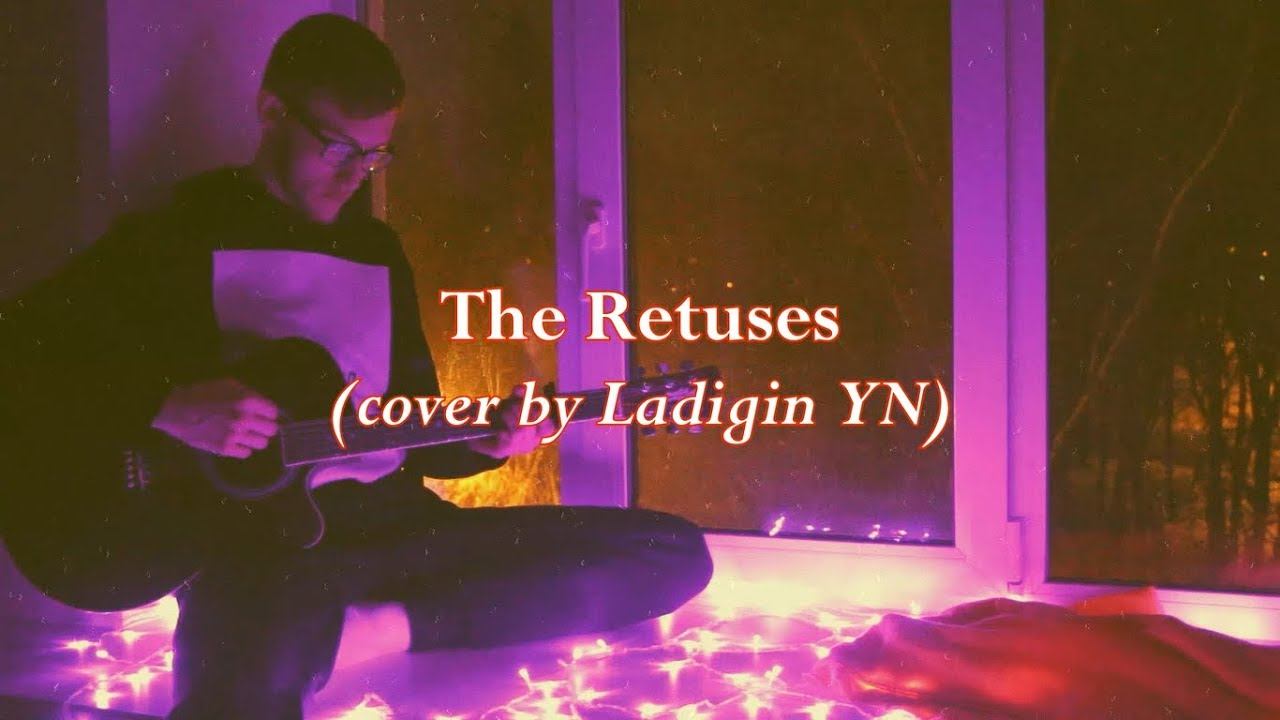 The Retuses - Ласточка, Lasdehnen 2019 ( Cover By Ladigin YN)