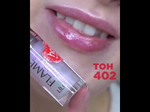 FLAME 🔥 Lipfiller // Свотчи всех 15 оттенков на губах