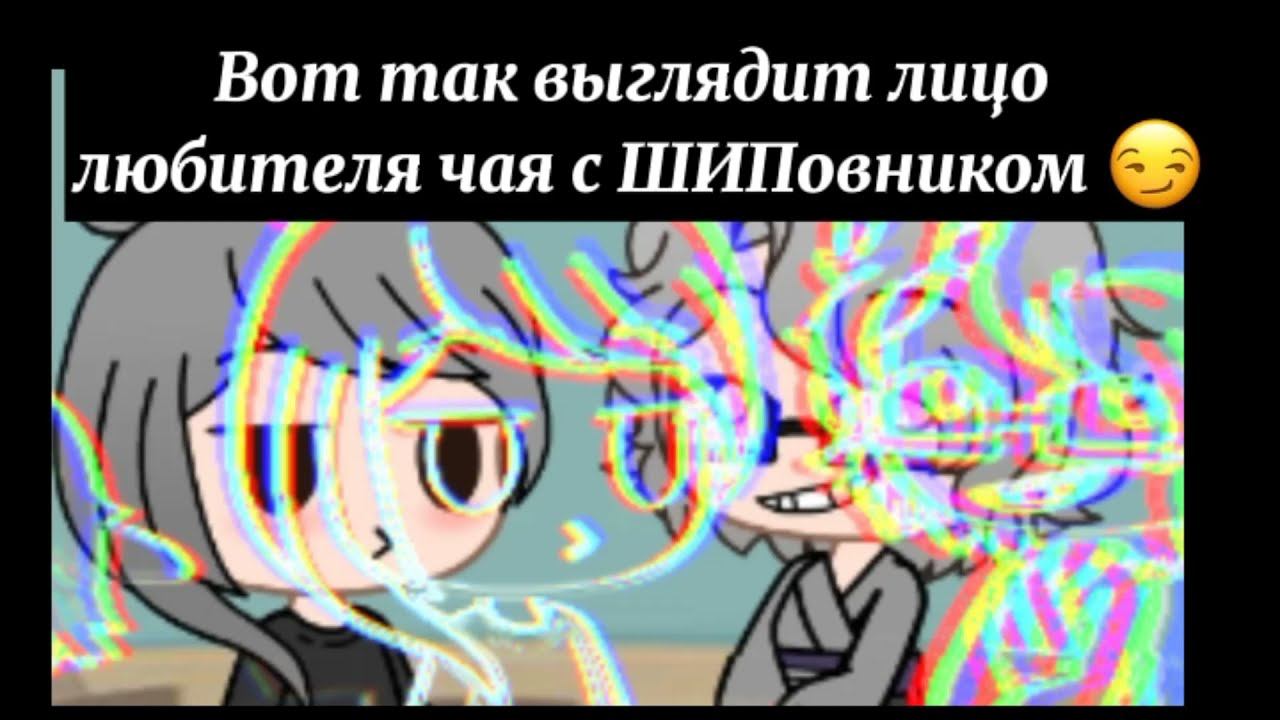 мини-филм „ Запутанная история