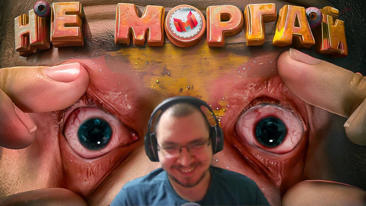 Нельзя моргать! Counter-Strike 2 | РЕАКЦИЯ НА МАРМОКА