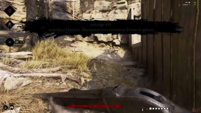 Ты жив? - HUNT: Showdown