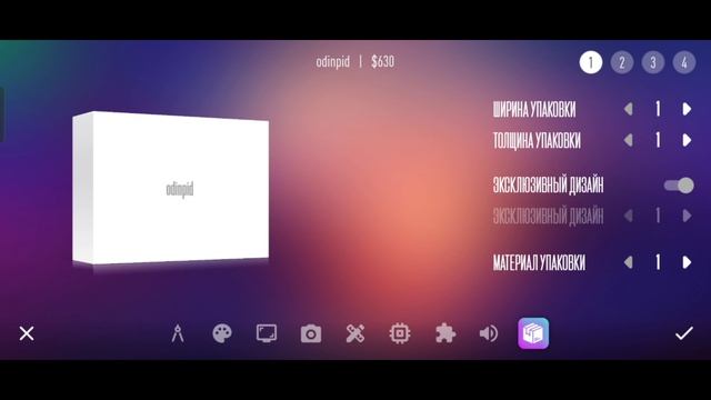 СОЗДАЛ СВОЙ НОУТБУК