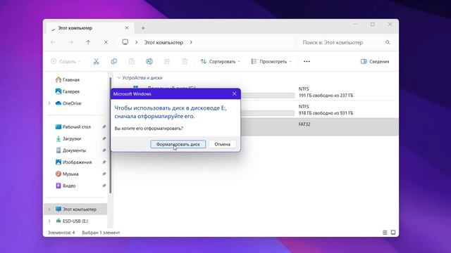RAW восстановление данных жестких дисков.Файловая система не распознана