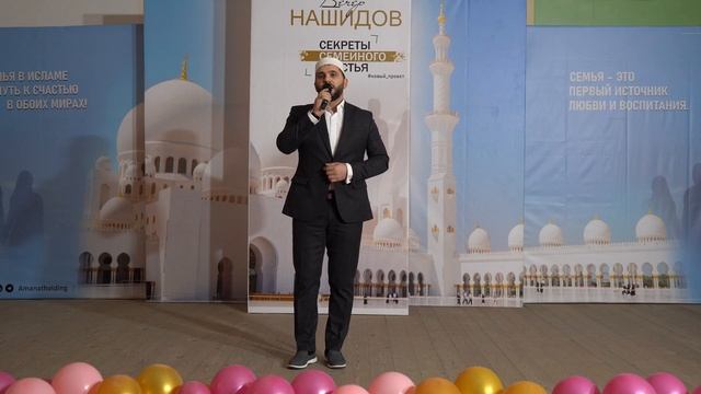 Имам Махди 2024 \\ Юсуф Чиркей