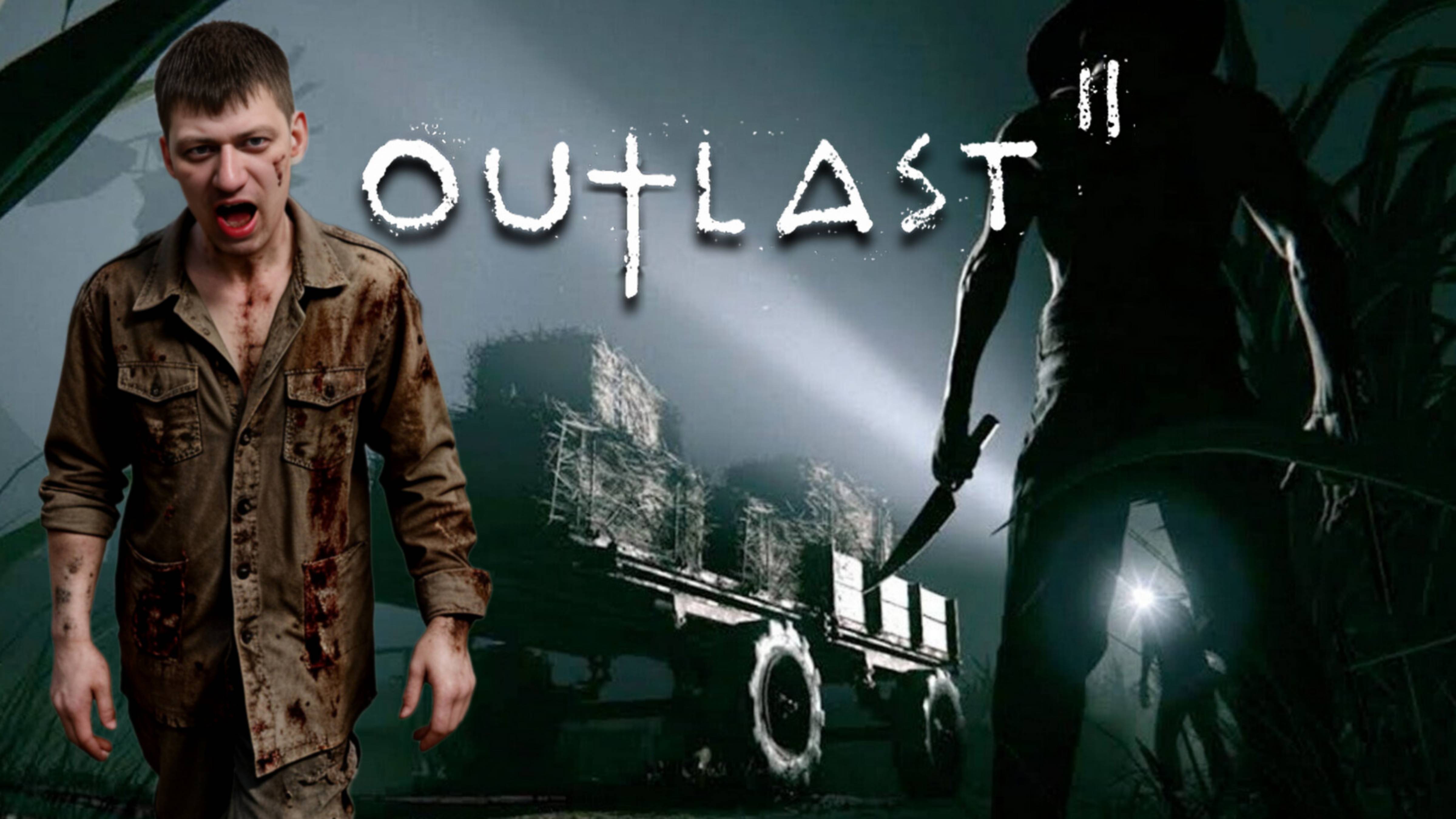 OUTLAST 2 Passing#2 No Comment Прохождение#2Без комментариев PS4,PS5,Xbox Series X|s,PC,horrorGames