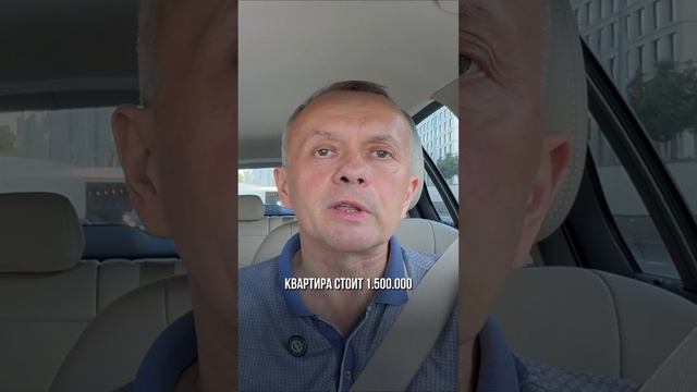 В чем смысл дорогой аренды