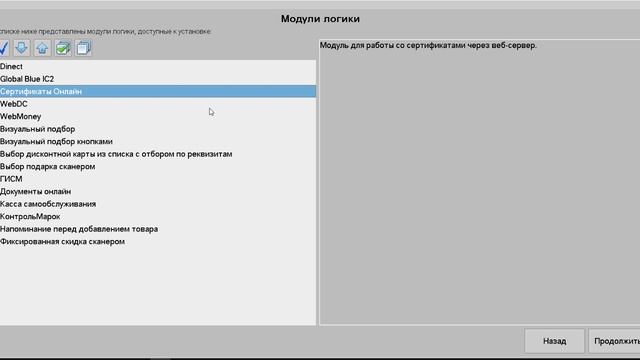 Центр Отраслевых Решений