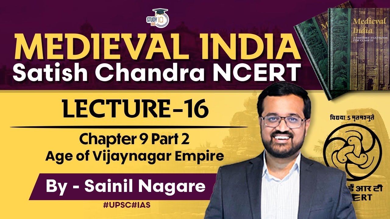 Medieval India | Satish Chandra NCERT | Lec 16 Chapter 9 (Part 2) Age Of Vijaynagar Empire | UPSC
