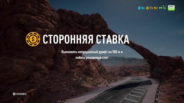 Need For Speed Payback | Первый дрифт с командой хакеров Shift Lock.