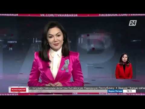 ТВ ХАБАР  СОҢҒЫ ЖАҢАЛЫҚТАР 02:44 ІШІНДЕ ЕЛІМІЗДІ ӨТЕ ҚАТТЫ ҚУАНТУДА БИОГУМУС ХАБАР 24 ЖЕТІСАЙ