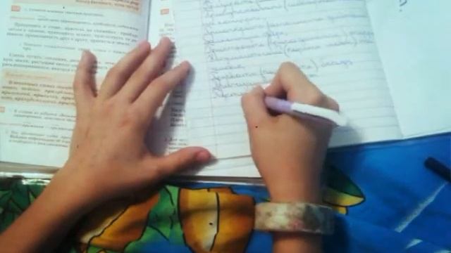 Русский язык. 6 класс. Упр. 332