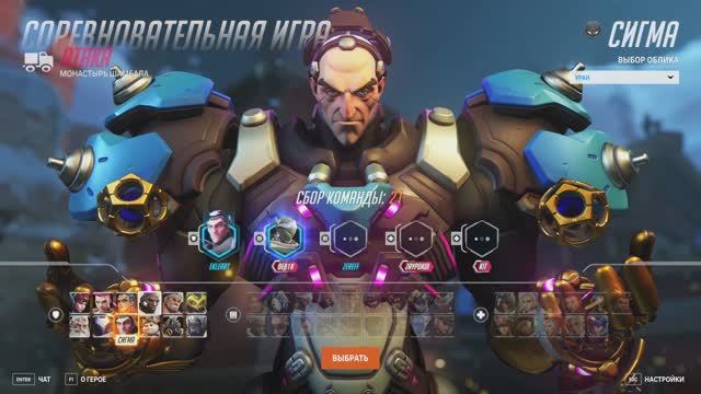 Сигма на карте Монастырь Шамбала 42-6-6, 25 тыс. урона (Overwatch 2)