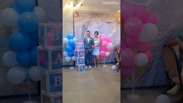 Озвучка детским голосом на гендер пати - мальчик или девочка. Голос малыша озвучивает текст.