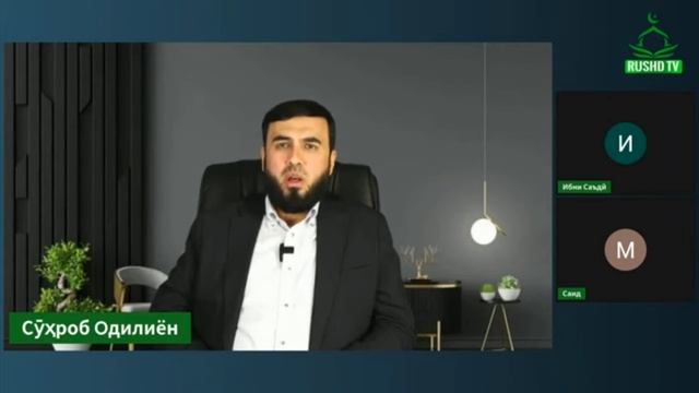 Намози нофиларо пеш аз ҳар кор хонем дуруст аст? №21 #Сухроб_Одилиен