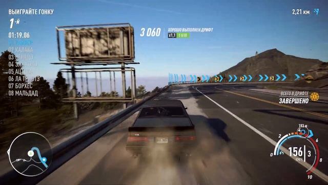 Need For Speed Payback | Гоняем с командой Graveyard Shift.