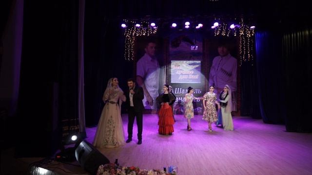 Шуточная Шамиль Ханакаев