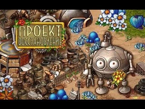 ПРОЕКТ ВОССТАНОВЛЕНИЯ| LДЕКОРАЦИЯ БАЗЫ И ОТКРЫТИЕ ПАКОВ