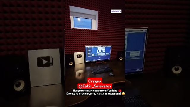 Студия звукозаписи Закира Салаватого @ZakirMusic