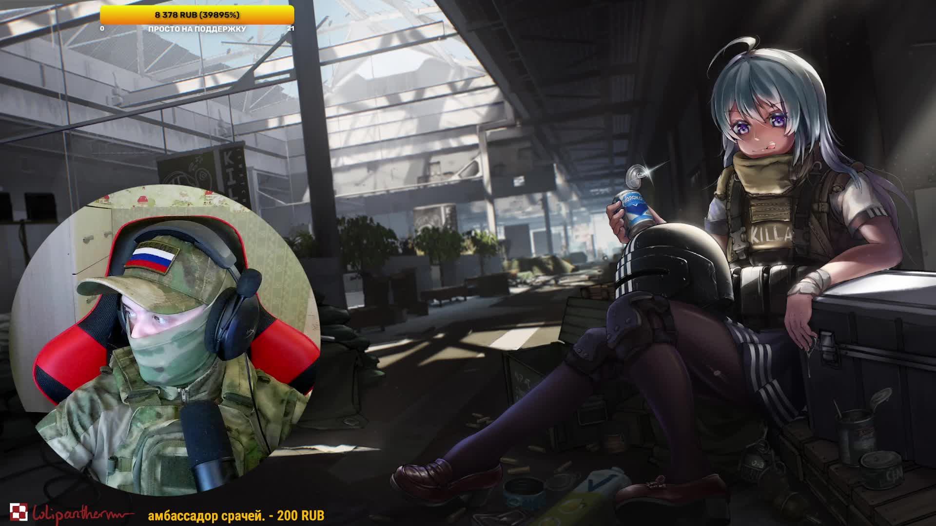 Пока все играют в Сталкер 2, я чилю в Таркове (•◡•)