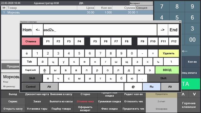 Центр Отраслевых Решений