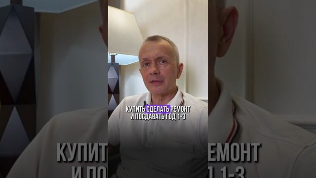 Какую квартиру купить вместо трёх проданных студий