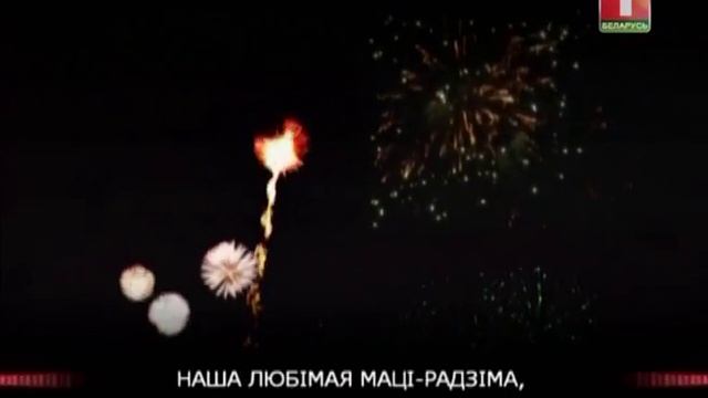 Конец эфира Беларусь-1 30.06.2015