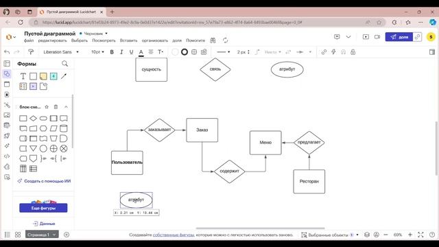 9549250b2025cad5a78ec620b94c7341