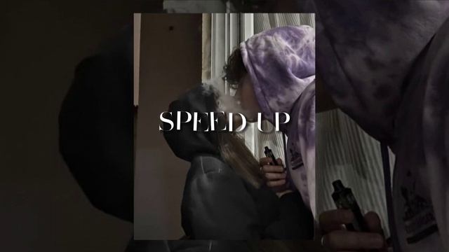 rozhden - без тебя speed up