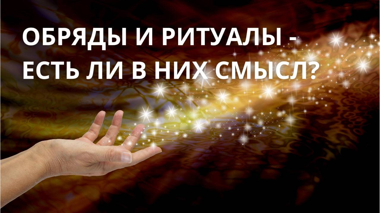 Как все устроено