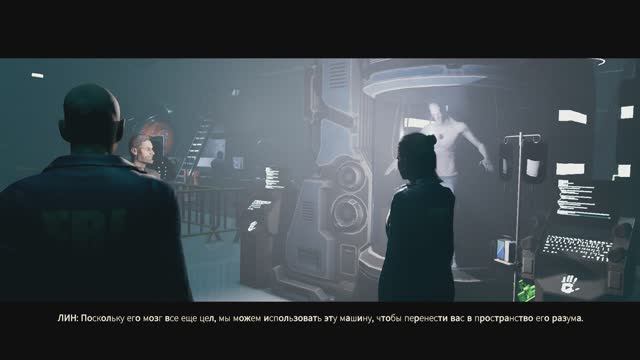 Connection: The Nightmare Within. @01 / Связь: Кошмар внутри.