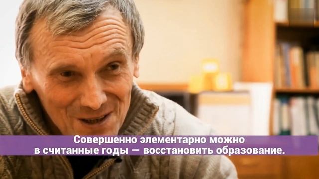 Профессор Иванов против ЕГЭ