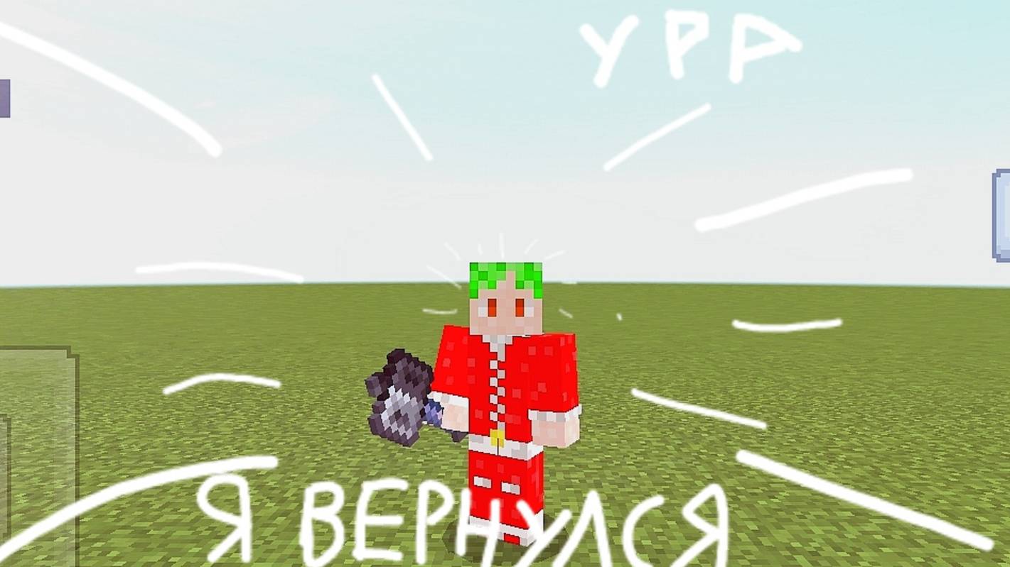 как сделать магазин [часть 1] |майнкрафт|