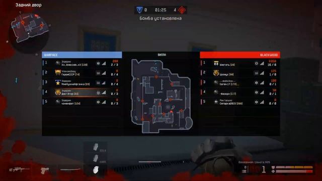 Попался против ТруСкварда на РМ (Warface)