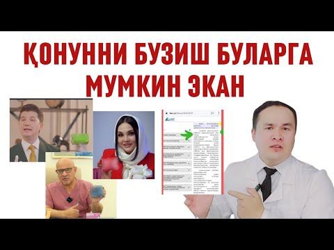 БУЛАРГА ҚОНУН ТАСИР ҚИЛМАС ЭКАН, БУЛАР ҚОНУННИ БУЗИШИ МУМКИН ЭКАН БУЛАР БЕМАЛОЛ ҚОНУННИ ЧЕТЛАБ ЎТАД