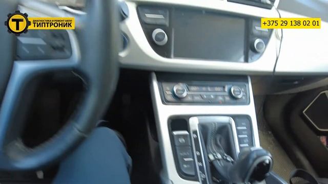 СТО Типтроник