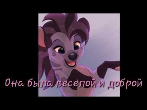 История Джасири (заказ)