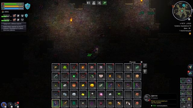 Keplerth | Замес против Людей - Мутантов с Земли: вот куда идёт человечество!)