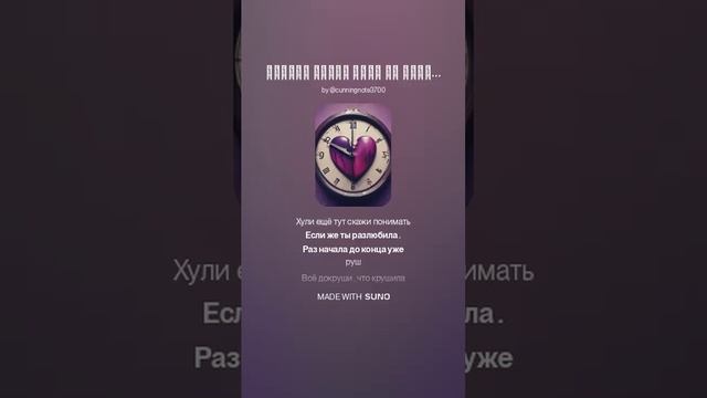 капают слёзы