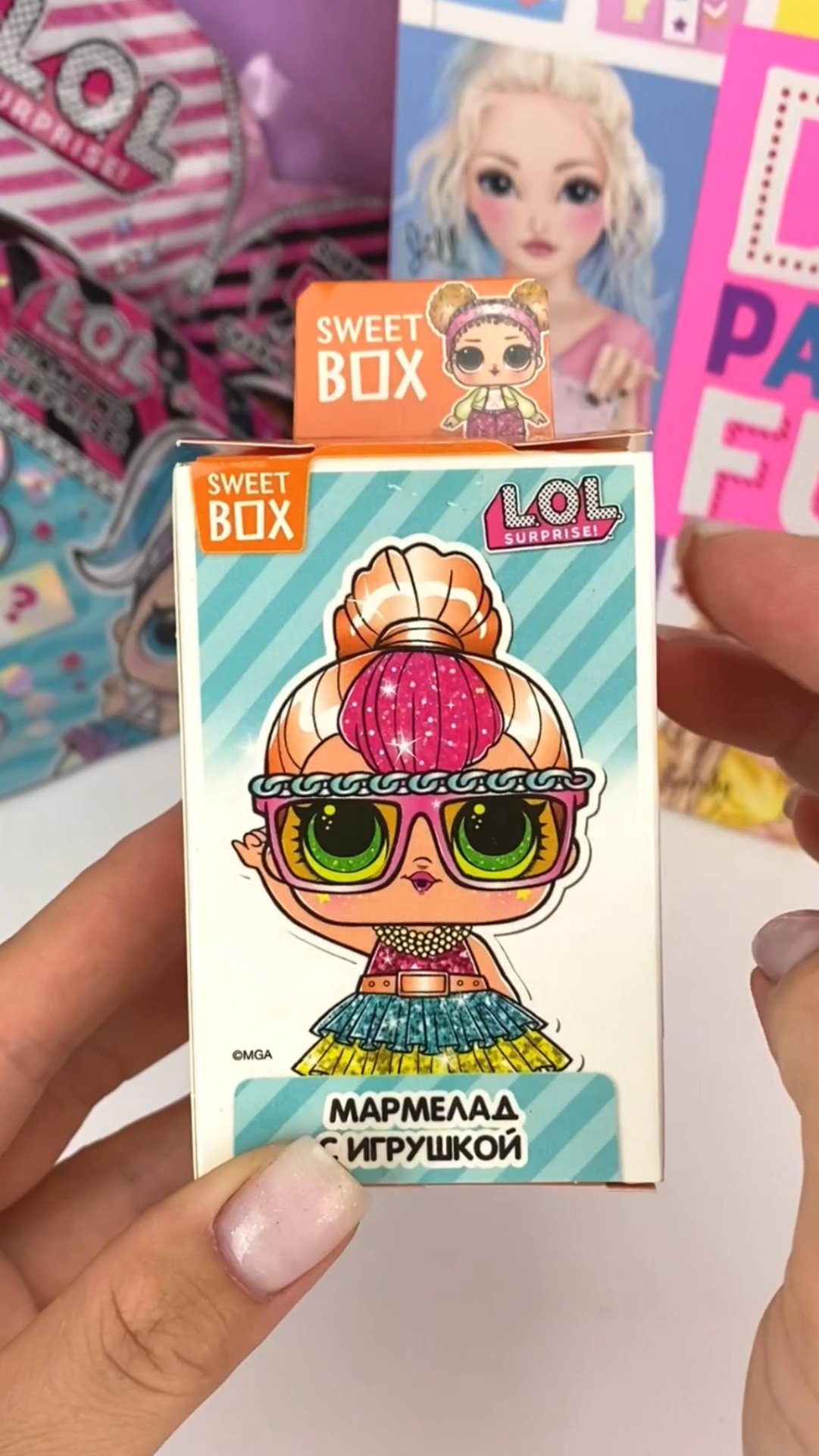 Лол Сюрприз секретный бокс с мармеладками и куколкой / распаковка и обзор LOL Surprise