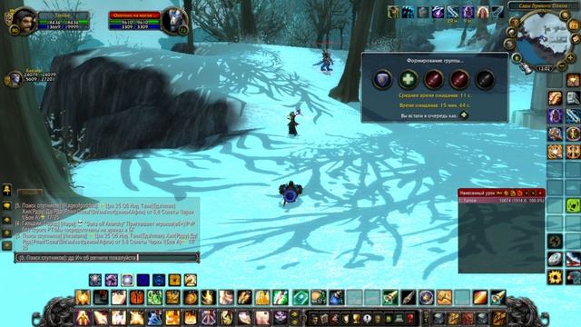 Мы с Другом по Игре сходили Ич об за Триней для Начинающих.