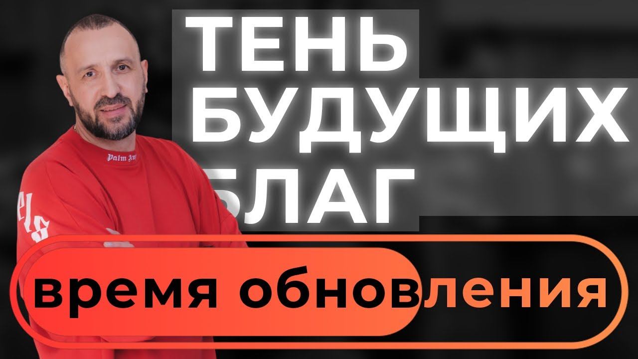 Анатолий Гильманов 